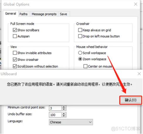 电路仿真软件Multisim 13.0 安装包下载及Multisim 13.0 安装教程_文件拖拽_42